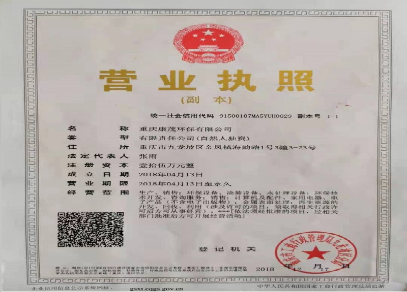 榮譽(yù)證書(shū)二